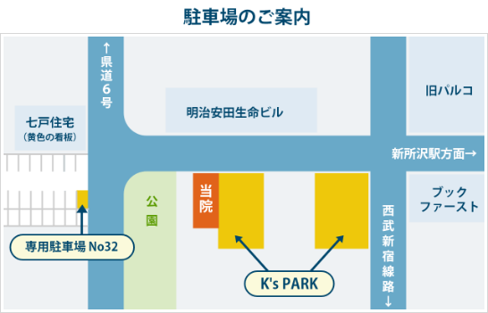 新所沢駅・川越所沢線すぐ